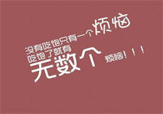 夹心饼干by大缸
