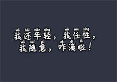 系统你放过我吧一枚夹心饼
